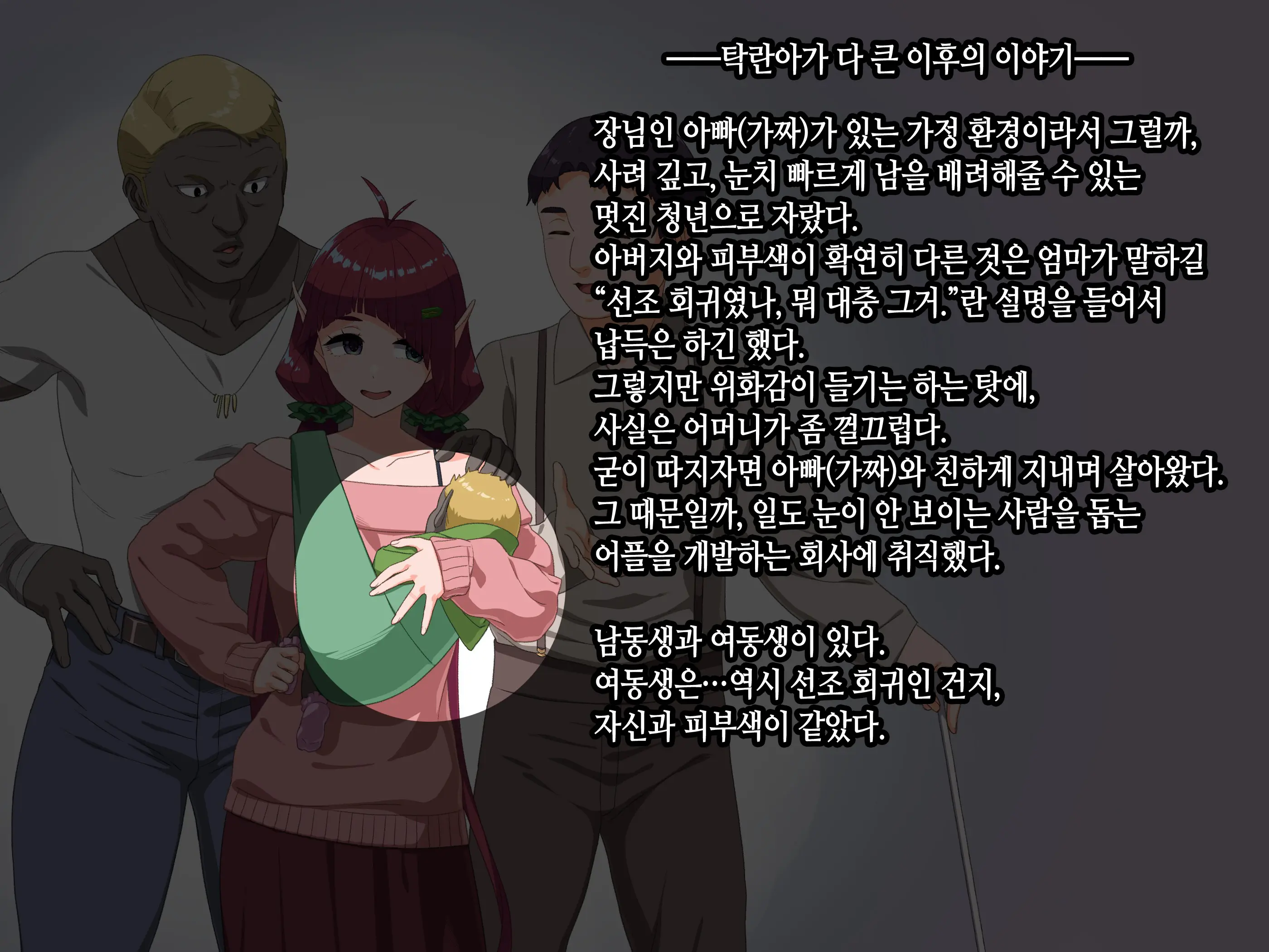 Takuran Vitamin | 탁란 비타민